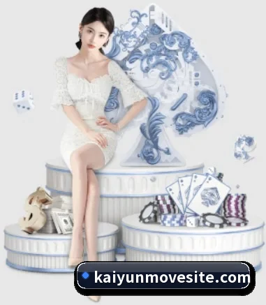 我们在做什么（kaiyun）
