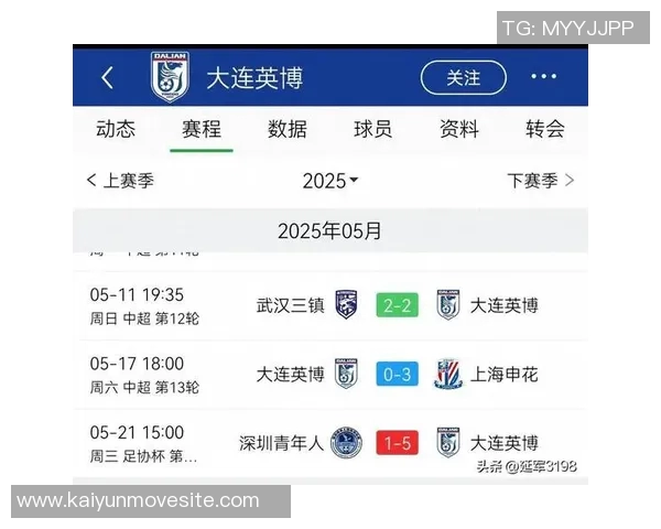 中超联赛第27轮精彩对决大连英博迎战武汉三镇争夺关键积分